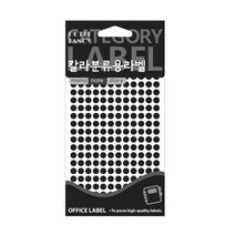 쁘띠 라벨지 20-306 5mm 15매 흑색