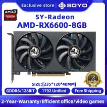SOYO AMD 그래픽 카드 Radeon RX5700XT RX580 5500XT 6600XT 6600M GDDR6 비디오 메모리 PCIE4.0 x 16 데스크탑 컴퓨, 6.RX6600 8G