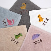 프라자타올 어린이집수건 이름자수 고리수건 5장세트, 공룡 시리즈 5장