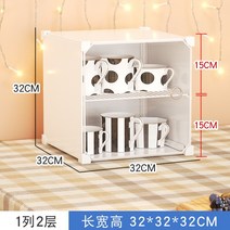 자동판매기용종이컵 물병거치대 진열장 착지 찻잔 먼지 방지 홀더 탁상 커피잔 케이스 수납정리대 4879394754, 화이트 1열 2단