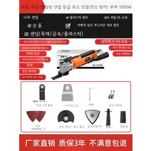 다기능 전기트리머 드릴링 절단기 홈파기 그라인더 목공공구, 11.600W향상된표준구성-부하1000W