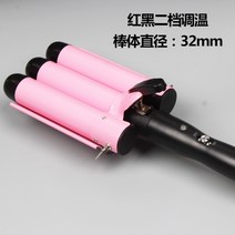 물결 웨이브 물결펌 히피펌 히피고데기 봉고데기 아이롱 긴머리 중단발 볼륨, 핑크 온도 조절 32mm