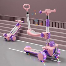 ZOZOFO 곰돌이 2in1 아기 유아킥보드 아동용 접이식 발광 킥보드 다목적 완구차, 핑크+시트+밀대