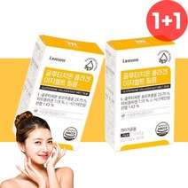 엘시스테인 글루 글로 클루 치타온 타치온 필름 형 2개월분