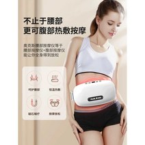 오크 경추 마사지기 다기능 어깨 목 허리 등 및 복부 마사지기, (선물상자 - 화이트) 마사지 헤드 6개