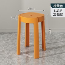 심플한 감성 네일샵의자 카페의자 인테리어의자 업소용의자 원목 작은의자 예쁜, 메인그림[1.81kg]오렌지옐로우