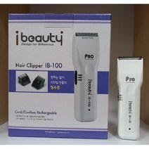 아이뷰티 헤어 이발기 IB-100 /바리깡/리필용 날, 아이뷰티 헤어 이발기 IB-100 /바리깡