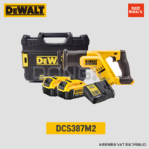 디월트 18V 4.0Ah 컷쏘 컷쇼 컷소 공구세트 DCS387m2