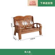 엔틱쇼파 우드 나무소파 3인 긴의자 2인 원목 소파 나무 평상형 쇼파, 콤비네이션, 2인용