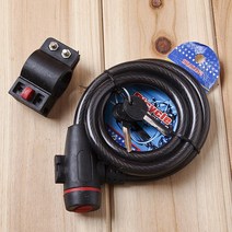 분실대비 자전거자물쇠