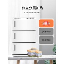 타올온장고 미용실 업소용 스팀 피부샵 네일샵, 25l 싱글 도어 난방 모델 블랙 모델 블랙