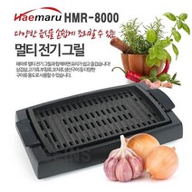 ksw87991 분리형 멀티전기그릴 HMR-8000 고기그릴 생선구이, 본상품선택