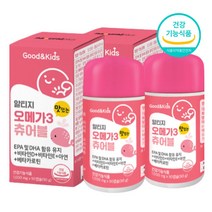 씹어먹는 rtg 알티지 오메가3 츄어블 캡슐 유아 오메가쓰리 혈행개선 도움, 2box(2개월)