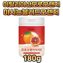 블랙베리 모로오렌지 모르실워터 마시는비타민 추천 베타카로틴 구스베리 암라 칼륨 물대신차 모르실 40대 50대 여성 여자 청소년 물대용차 비타민워터 에너지드링크