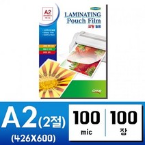 국산 코팅지 A2. 2절 100매 기계 코팅 필름 투명 라미네이팅_[230112EA], 본상품선택