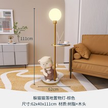 조형물 장식 카페 마당 인테리어 호텔 크리에이티브 고양이 인형 바닥 장식품 거실 침실 방 테이블 소파 사이드 트레이 선반, Brown