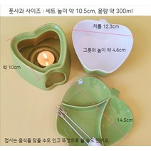 세라믹 퐁듀그릇 1인용 치즈 초코 멜팅기 중탕기 가정용 미니 퐁듀메이커, 풋사과 퐁듀세트