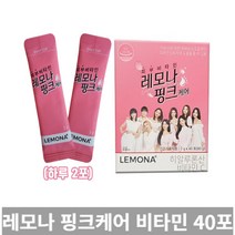 [TRich] 경남제약 피부비타민 레모나 핑크케어 40포 비타민C _Rf＠41052EA, 2개