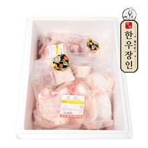 한우장인 한우 잡뼈10kg/특가 모듬뼈 대량 도매 벌크, 한우 잡뼈10kg