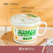 라면머그컵 대용량 손잡이 그릇 뚜껑 스프컵 도자기, 그린- 손잡이 라면컵 세라믹뚜껑포함