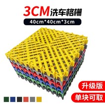 배수판 배수매트 바닥배수판 결로수 지붕 수영장 꾸미기 조경용배수판 조경용 야채 보드 저장 세차장배수판 텃밭 정원 지하 옥상 재배함, 초록