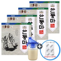 산약촌 안동 마 가루 참마가루 마분말 스틱 4박스+쉐이커1개+다목적 발포 세정제