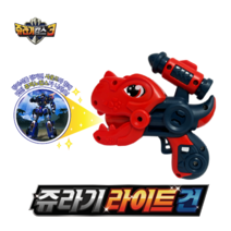 쥬라기 캅스 3 쥬라기 영사기 라이트건 장난감총, 빨강