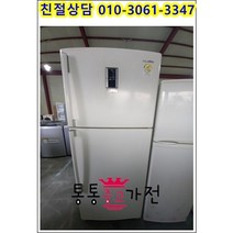 중고냉장고 일반형냉장고 삼성 엘지 위니아 505리터급 가정용 업소용 실속형 사무실 원룸 마사지 펜션 공장 자취 투도어냉장고 서울경기 직접배송 지방 택배발송, 중고일반형냉장고
