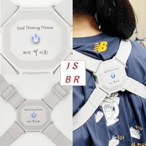진동 짜세바롯 스마트 어린이 학생 거북목 치료 체형 교정 일자목 어깨 밴드 재활치료
