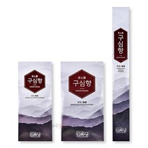 구심향(무연향)소/대/장 기도향 법당 아로마 인센스스틱 고급향 일제향 미연향 제사향 불교, 단(대)