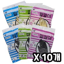 동광상사 깔깔이 라텍스 엠보싱 미용장갑 미용 염색 파마 가정 주방 청소 위생 산업 농업 고무장갑 블랙 베이지 대 중 소 특소 L M S XS, (중) 10개