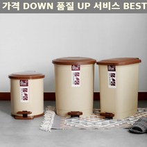 주방 화장실 사용편한 밟는 페달 휴지통 오픈쓰레기통, 1개, 에코 페달휴지통 직사각
