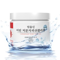 믿을신 어린 저분자 피쉬 콜라겐 생선콜라겐 마린콜라겐 어류콜라겐 펩타이드 엘라스틴 히알루론산, 어린 저분자 피쉬콜라겐 레몬맛 4통