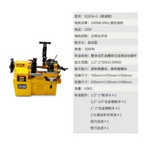 파이프 머신 2인치 파이프탭 기계 전동 미싱기 나사절삭기 220V, SQ50A-G(2인치스레딩머신하이파워220v)