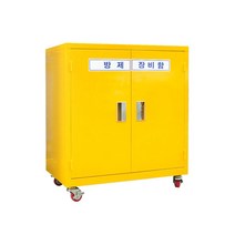 녹색 유해물질보관함 유독물 방제보관함 안전보호구함
