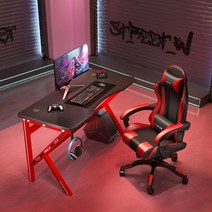 블랙/레드1000 1인용게이밍책상 2인용 간편 조립식 원룸 컴퓨터 PC방 책상 1000, 레드