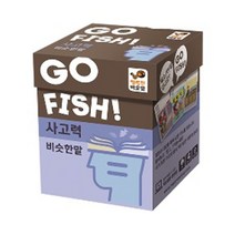 보드게임 고피쉬 보드게임 고피쉬 사고력/비슷한말, 단품