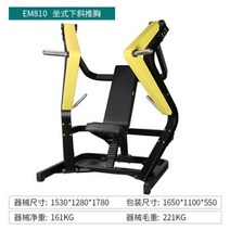 펙덱플라이 머신 기구 홈짐 헬스 가슴 운동 상체 웨이트 클럽용, 좌식 언더스터드 범블비 시리즈