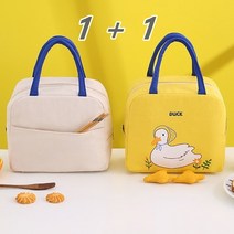 [1+1]봄 소풍 나들이 보온 보냉 오리 피크닉 가방 유치원생 도시락 가방, 블루2개