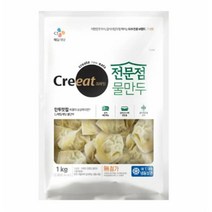 CJ더마켓 만두 냉동 식품 간편 탑티어 크레잇 전문점 물만두 김치 고기 야채 군만두 1KG, 11개