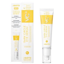 OOTD 다크서클 개선크림 예민한 다크서클전용 비타민 아이크림 30ml 1개 2개 3개 화이트닝+콜라겐 펩타이드 비타민C