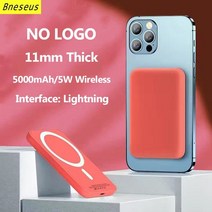 블랙박스배터리 차량보조배터리 차량 블랙박스 보조 배터리 기본 1:1 Macsafe Powerbank 마그네틱 휴대용, 03 5000 Red