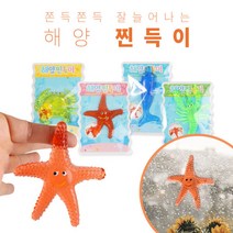 해양찐득이 말랑이 스트레스볼 스퀴시 피젯 /랜덤