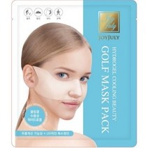 조이줄리 프리미엄 골프마스크팩 UV 유브이 썬패치 자외선차단 골프패치 1박스(블루)