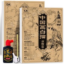 중국 그림 선화 모사 세밀화 기초 교본 미술 그림그리기 동물 꽃 풍경 초급 스타터 세트, 중국어 회화선그리기 동물+ 꽃+ 페인팅도구3종