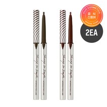 클리오 샤프쏘심플워터프루프 펜슬라이너2개, 6호 초코브라운, 3호 카카오브라운
