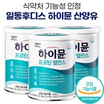 장민호 일동 후디스 하이뮨 프로틴 밸런스 산양유 단백질 304g 홈쇼핑 산양 우유 단백 파우더 시니어 중년 남성 여성 근력 쉐이크 식약처 인증, 3개