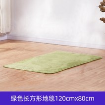 카페트발판 흔들의자 눕다 방석 가정용 베란다 러그 등의자 컬러 두꺼운 순면 코튼 원형 덩크슛 바닥매트 1646098947, 그린 롱 스퀘어 러그