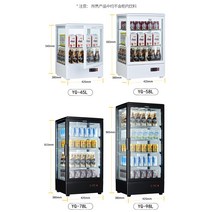 김밥 냉장고 보존식 업소용 온장 쇼케이스, 58L 블랙 스마트 돔 라이트 싱글 도어