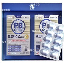 프로바이오골드 PB골드 (건강기능식품) 500mg X 60캡슐 X 2개 배변활동 4000억유산균 프로 프리 바이오틱스 락토바실러스 유산균 장까지 안전하게 장건강 4개월분